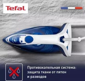  Tefal FV5735E0