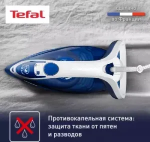  Tefal FV5735E0