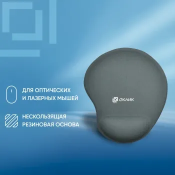    Oklick OK-RG0550-GR 