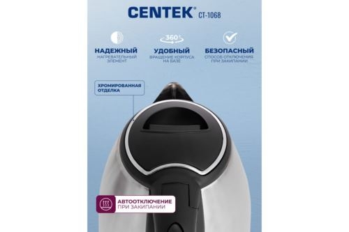  Centek CT-1068