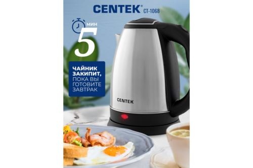  Centek CT-1068