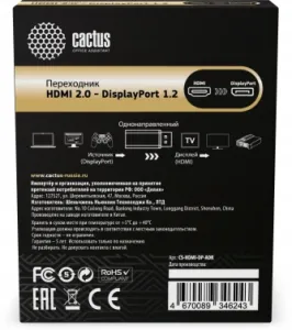  - Cactus CS-HDMI-DP-ADR HDMI (m)/DisplayPort (f) .. 