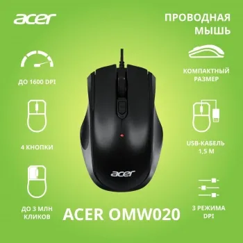  Acer OMW020   (1600dpi) USB