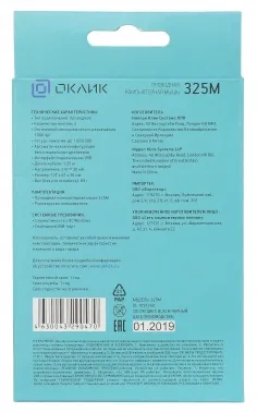  Oklick 325M   (1000dpi) USB (2but)