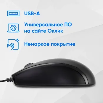  Oklick 325M   (1000dpi) USB (2but)