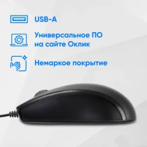  Oklick 325M   (1000dpi) USB (2but)