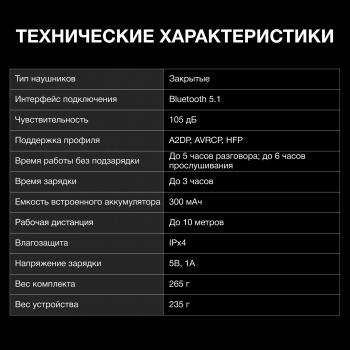   Hyundai H-HP103   bluetooth 