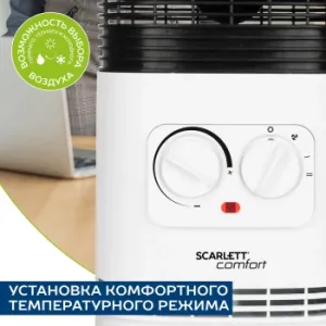  Scarlett SC-FH1.513MC 1500 