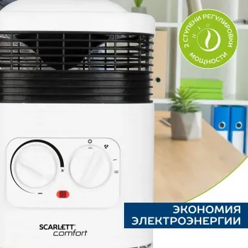  Scarlett SC-FH1.513MC 1500 