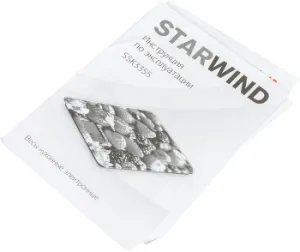    Starwind SSK3355 .:5 /