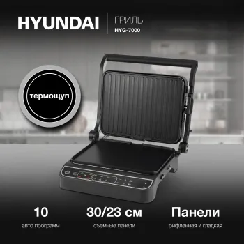  Hyundai HYG-7000 2000 /