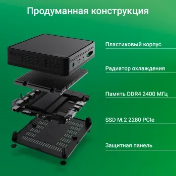  Digma Mini Office Cel N4020 (1.1) 4Gb SSD128Gb UHDG 600 CR Windows 11 Professional GbitEth Wi