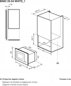    Lex BIMO 20.04 WH 