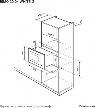   Lex BIMO 20.04 WH 