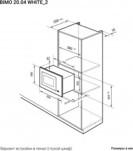    Lex BIMO 20.04 WH 