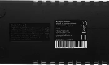    Ippon Back Power Pro II Euro 650 360 650 