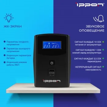    Ippon Back Power Pro II Euro 650 360 650 
