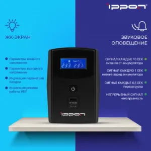    Ippon Back Power Pro II Euro 650 360 650 