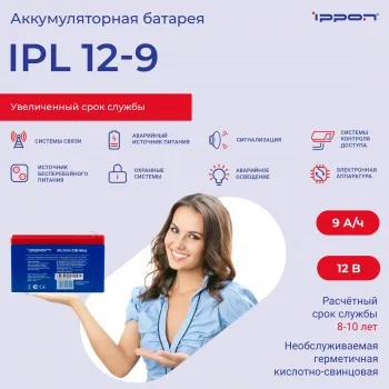    Ippon IPL12-9 12 9