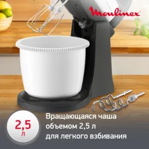   MOULINEX Prep Mix