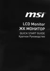  24.5 MSI PRO MP251P 9S6-3PC0CM-014
