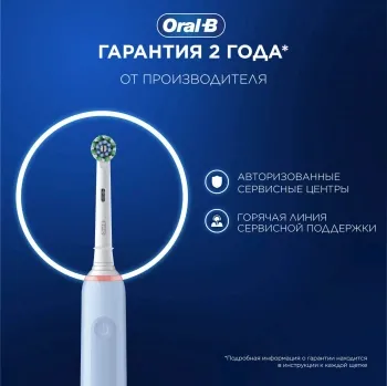    Oral-B Vitality Pro 80813238 