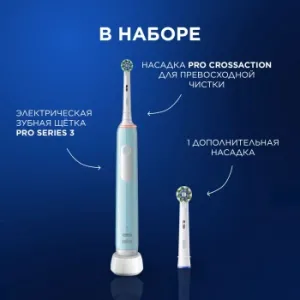    Oral-B Vitality Pro 80813238 