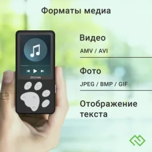  Hi-Fi Flash Digma S5 8Gb //2.4/FM/microSD/microSDHC