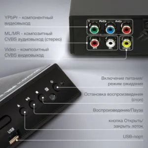  DVD Hyundai H-DVD100  