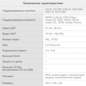  DVD Hyundai H-DVD100  