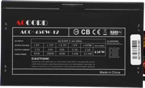   Accord ATX 450W ACC-450W-12 (24+4pin) 120mm fan 4xSATA