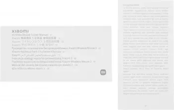  Xiaomi Wireless Mouse 3   1200dpi silent . BT/Radio   (BHR8912