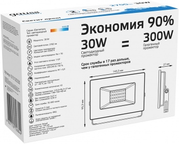   Elementary 30 2100 IP65 6500 . Gauss 613120330