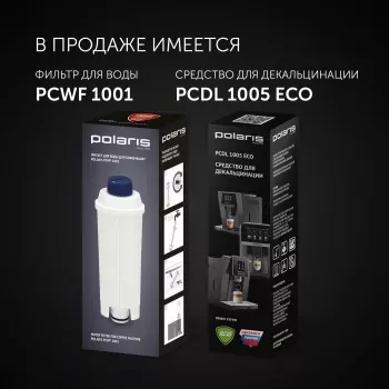  Polaris PACM-2041SW 