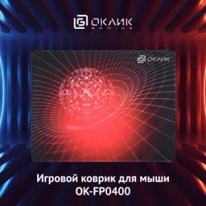    Oklick OK-FP0400 