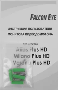  Falcon Eye Atlas Plus HD 