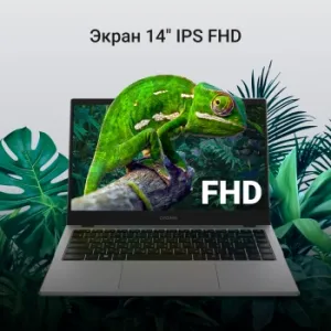 Digma EVE C4801 N100 8Gb SSD256Gb Intel UHD Graphics 14 IPS FHD (1920x1080) Windows 11 Prof