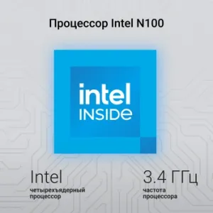  Digma EVE C4801 N100 8Gb SSD256Gb Intel UHD Graphics 14 IPS FHD (1920x1080) Windows 11 Prof