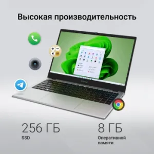  Digma EVE C4801 N100 8Gb SSD256Gb Intel UHD Graphics 14 IPS FHD (1920x1080) Windows 11 Prof