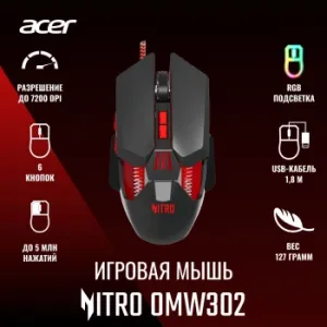  Acer Nitro OMW302   (7200dpi) USB (7but)