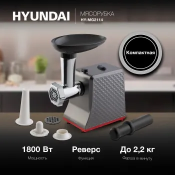  Hyundai HY-MG2114 1800 /