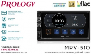  Prology MPV-310 2DIN 4x55 v4.2 7  RDS (PRMPV310)