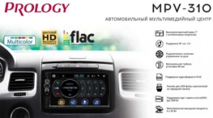  Prology MPV-310 2DIN 4x55 v4.2 7  RDS (PRMPV310)