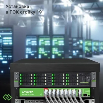  Digma DSP216F-1G-1C-R300 (L2) 16x100/ 1x1/ 1x(1000BASE-T/SFP) 16PoE 16PoE+