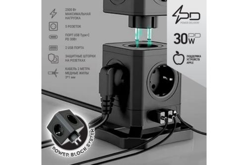   QUMO Power Block System PD1 12SP5U (P-0003)