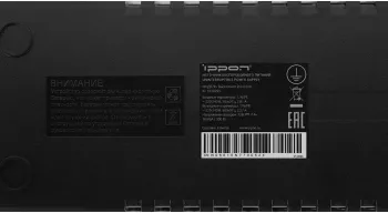    Ippon Back Power Pro II 500 300 500 
