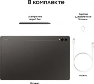  Samsung Galaxy Tab S9 Ultra SM-X910 Snapdragon SM-X910NZAICAU