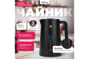  WiFi  ,  HALSA