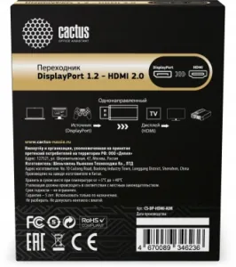  - Cactus CS-DP-HDMI-ADR DisplayPort (m)/HDMI (f) .. 