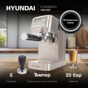   Hyundai HEM-9990 1350 